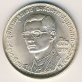Таиланд 50 бат 1971 год