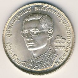 Таиланд 50 бат 1971 год