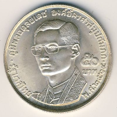 Таиланд 50 бат 1971 год