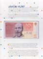 Эстония 10 крон 2006-2007 год - В буклете UNC