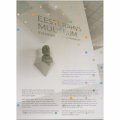Эстония 10 крон 2006-2007 год - В буклете UNC