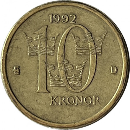 Швеция 10 крон 1992 год - Король Карл XVI Густав