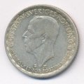 Швеция 1 крона 1950 год - Король Густав V