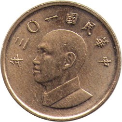 Тайвань 1 юань (доллар) 2014 год