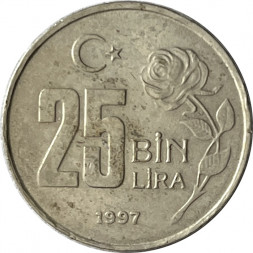 Турция 25000 лир 1997 год