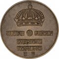 Швеция 2 эре 1954 год - Король Густав VI Адольф
