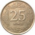 Турция 25 куруш 2010 год