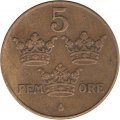 Швеция 5 эре 1940 год