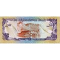 Афганистан 20 афгани 1979 год