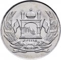 Афганистан 2 афгани 2005 год