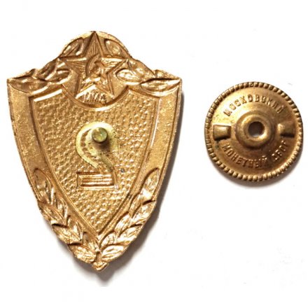 Знак классности для военнослужащих. 2 класс. тяжелый, винтовой, ММД