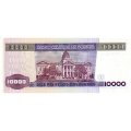 Боливия 10000 песо боливиано 1984 год - Маршал Андрес де Санта-Крус UNC