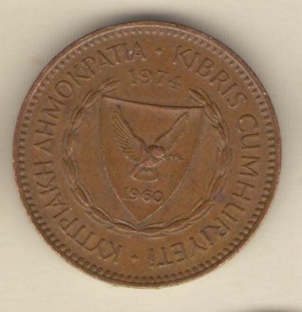Кипр 5 милей 1974 год