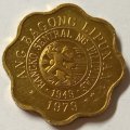 Филиппины 5 сентимо 1979 год (отметка монетного двора &quot;FM&quot;)
