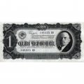 СССР 1 червонец 1937 год - Портрет Ленина. Номинал на языках республик - VF+