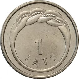 Латвия 1 лат 2009 год - Кольцо Намейса