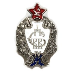 Знак первых кавалерийских курсов (4-й выпуск) копия - тип 2