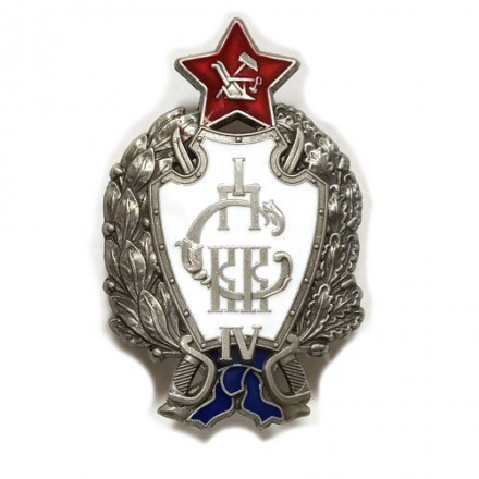 Знак первых кавалерийских курсов (4-й выпуск) копия - тип 2