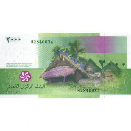 Коморские острова 2000 франков 2005 год - Рынок у мечети UNC