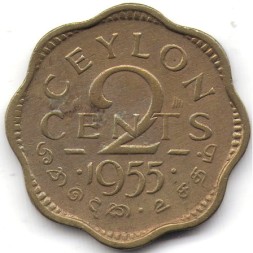 Цейлон 2 цента 1955 год