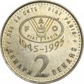 Македония 2 денара 1995 год