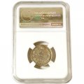20 копеек 1823 год СПБ-ПД Александр I (1801—1825) - в слабе ННР - AU