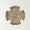 20 копеек 1823 год СПБ-ПД Александр I (1801—1825) - в слабе ННР - AU