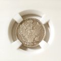 20 копеек 1823 год СПБ-ПД Александр I (1801—1825) - в слабе ННР - AU