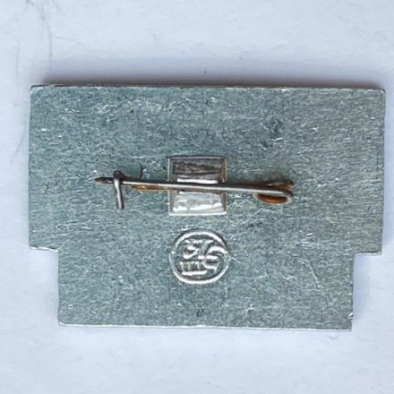 Значок. Сочи. Дагомысский чайный совхоз 