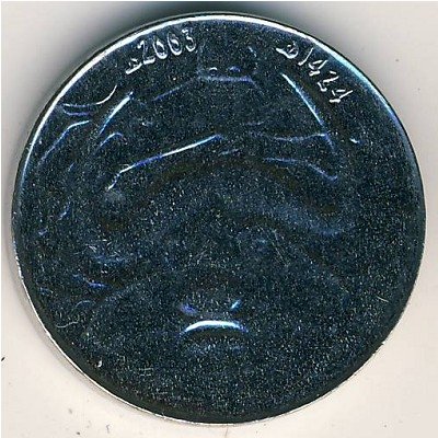 Алжир 1 динар 2003 год