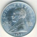 Мальта 2 фунта 1977 год