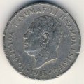 Самоа 10 сене 1988 год