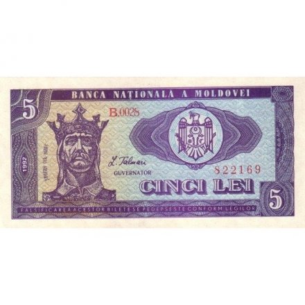 Молдавия 5 лей 1992 год - Цыганские замки в Сороках UNC