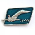 Значок Авиация СССР. ТУ-144