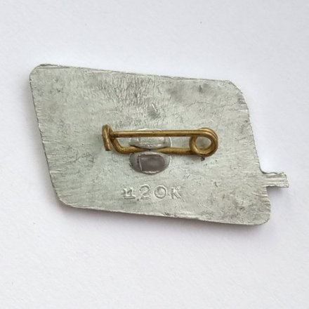 Значок Авиация СССР. ТУ-144