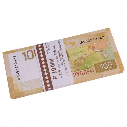 Россия 100 рублей 2022 год - пачка 100 шт (UNC)