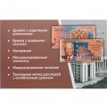 «Б.Н. Ельцин» - Цветная банкнота Россия 200 рублей в буклете