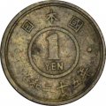 Япония 1 йена 1950 (Yr. 25) год - Хирохито (Сёва)