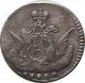 5 копеек 1756 год СПБ Елизавета Петровна (1741 - 1762) - XF