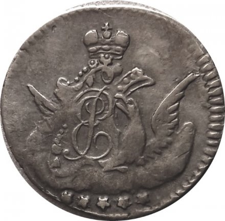 5 копеек 1756 год СПБ Елизавета Петровна (1741 - 1762) - XF