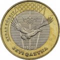 Казахстан 100 тенге 2020 год - Охотничий беркут