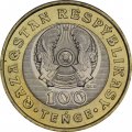 Казахстан 100 тенге 2020 год - Охотничий беркут