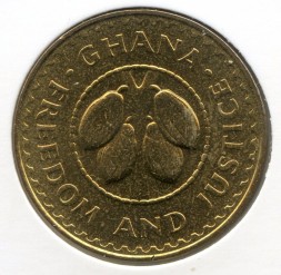 Монета Гана 50 песева 1979 год - ФАО. Дерево какао