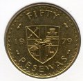 Гана 50 песева 1979 год - ФАО. Дерево какао