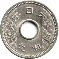 Япония 10 сен 1934 год