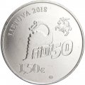Литва 1,5 евро 2018 год - 50 лет Дню физиков (FiDi) в Вильнюсском Университете
