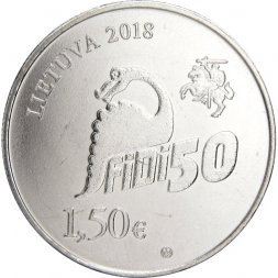 Литва 1,5 евро 2018 год - 50 лет Дню физиков (FiDi) в Вильнюсском Университете