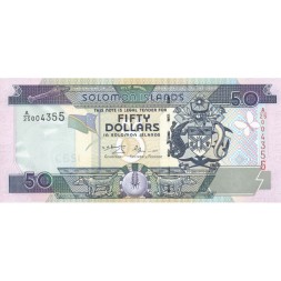 Соломоновы острова 50 долларов 2001 год - Ящерицы Гекконы UNC