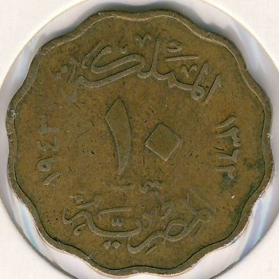 Египет 10 милльем 1943 год