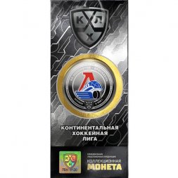 Сувенирная монета ХК Локомотив 